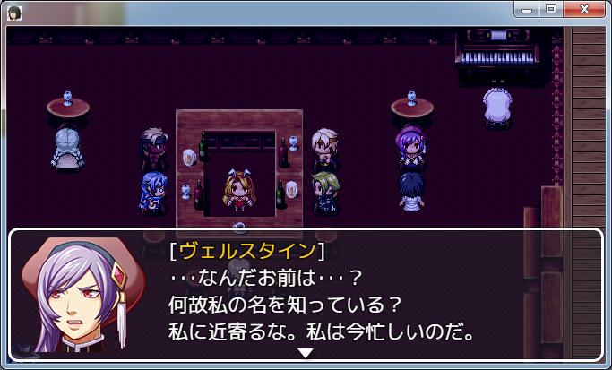 仲間