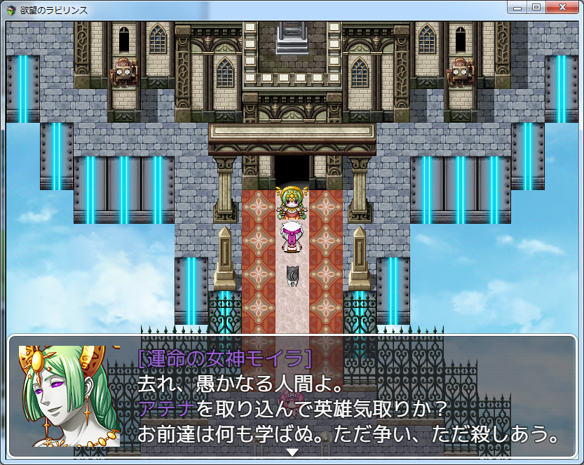 シナリオ