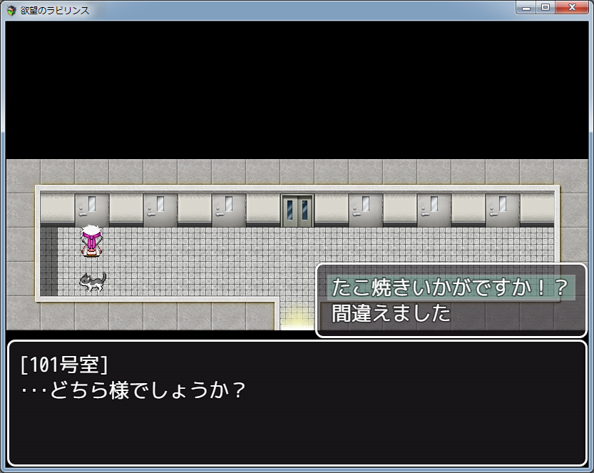 オリジナル要素